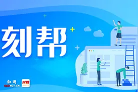时刻帮丨事关电动自行车充电价格，红网邀你做民调图片