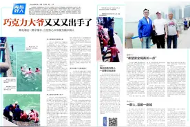 青岛好人丨生死瞬间！“巧克力大爷”跳海接力，勇救落水男子；全网点赞！他们不仅身手不凡还是“热心肠”图片