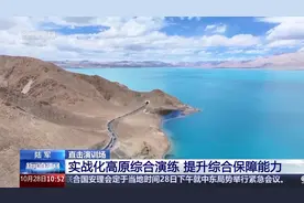 “运投无人机”等高科技装备助力提升部队综合保障能力图片