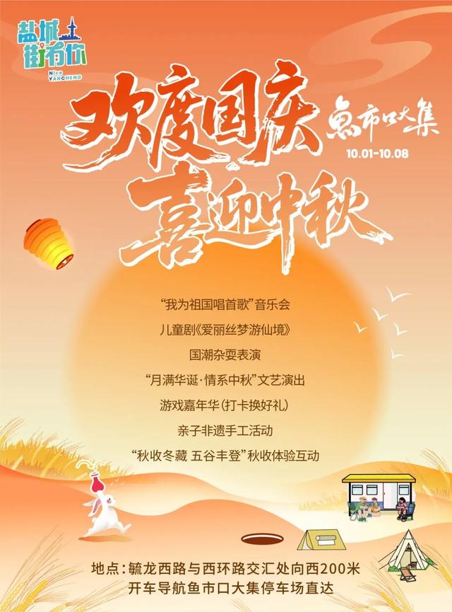 讲真！在盐城，逛“街”太上头了！
