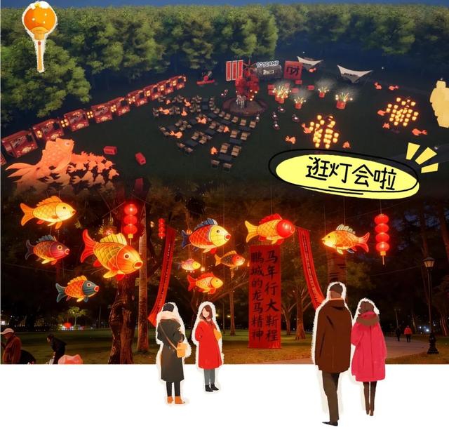 逛灯会啦！就在爱国路花市旁，连续31天！