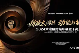 立白副总裁许晓东：粤港澳大湾区企业应加强自主研发能力图片