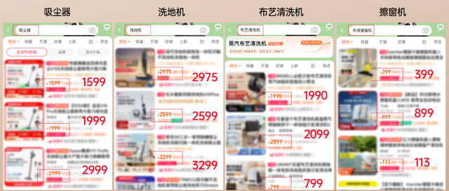 第一批买洗地机的用户们，为什么都沉默了……