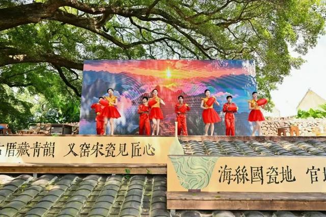 邂逅别样文化之旅！第二届闽清陶瓷文化旅游周启幕，国庆感受“宋瓷雅韵”→
