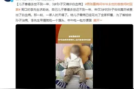 爷爷天天啃馒头省钱为3岁孙子治病：儿子患癌去世还不到一年图片