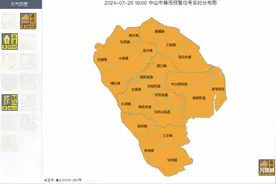 中山部分镇街“三预警”，全市暴雨橙色预警！图片