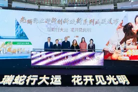 行业进入调整周期！光明乳业发力睡眠经济，再推助眠产品图片