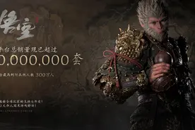 《黑神话：悟空》会开启中国游戏的文化转向吗？图片