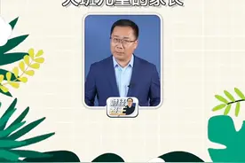 免费学前教育来了！谁受益？多少钱？图片