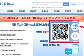 2023年度个税汇算今起开始 手把手教你办理图片