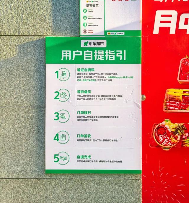 全国“杀疯了”的小象超市，要进驻合肥？