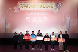 春节观影公益放映启动，关怀留沪务工人员图片