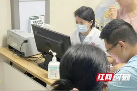 湖南省人民医院暑期体重管理联合门诊正式开诊图片