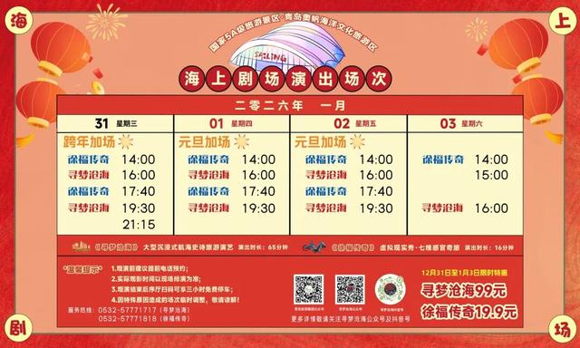 HORSE驾到，马上起飞！