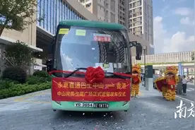中山⇌香港，永东巴士在石岐新增一站点图片