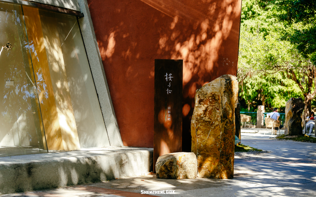 开在公园里的玻璃书房 · 深圳新安静空间