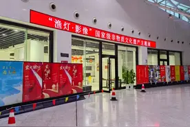 黄渤海新区：“渔灯·影像”国家级非物质文化遗产主题展开展！图片