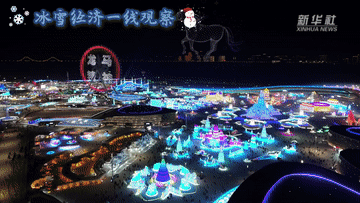 冰雪经济一线观察｜共赴“冰雪之约” 冰雪经济持续升温