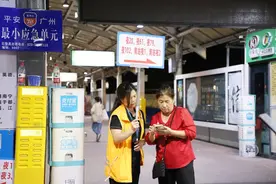广州巴士筹划12条中秋假日定制专线，方便中秋出行图片