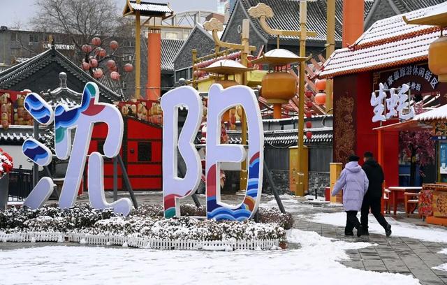 沈阳的冰雪派对开场啦！