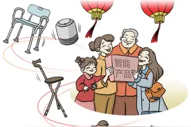 能歇脚的拐杖、会下棋的机器人……年礼送长辈，实用又暖心图片