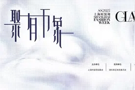 时尚·科技·音乐共舞，浦东节后商业活力不减图片