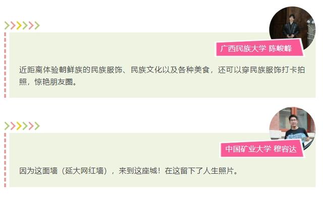 当“夏”旅行去哪？大学生达人亲测攻略！易实操，直接出发！