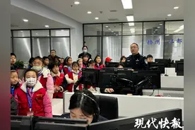 现代快报小记者探秘“110”，零距离感受“警”彩世界图片