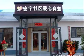 社区食堂暖胃又暖心！临邑县临盘街道探索老年助餐新模式图片