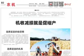 机收减损就是促增产，这些机收技巧要知道图片