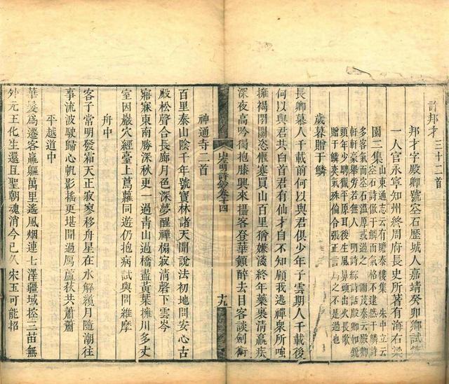玉泉寺—神通寺：拥褐闭关恣偃蹇，买山百里犹嫌浅 | 李攀龙与济南南山②