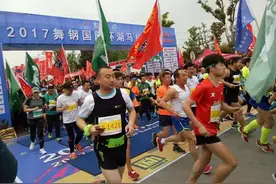 舞钢环湖马拉松赛11月5日开跑图片