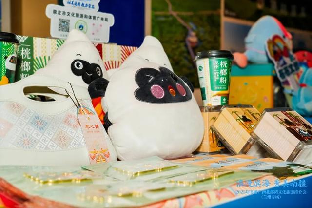 山海相约 共赴暖冬——“浪漫滨海 秀美南疆”兰州专场 推动皋桂文旅交流新跨越