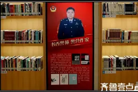 杨霞光：《越跑越追》读后感图片