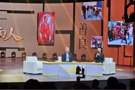 “我们河南人”——河南省道德模范、河南好人、新时代好少年先进事迹发布活动在郑州举行，漯河市9人入选！图片