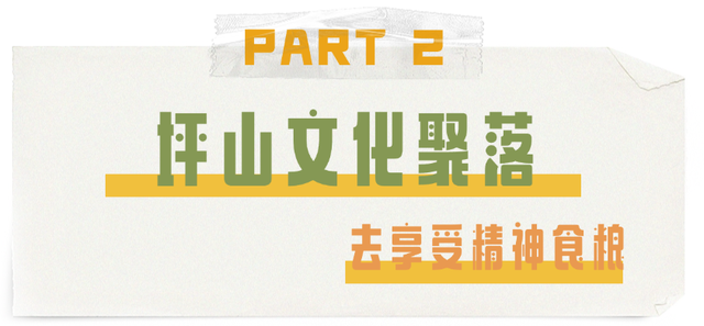 《许我耀眼》同款！坪山藏着你的“温暖的港湾”
