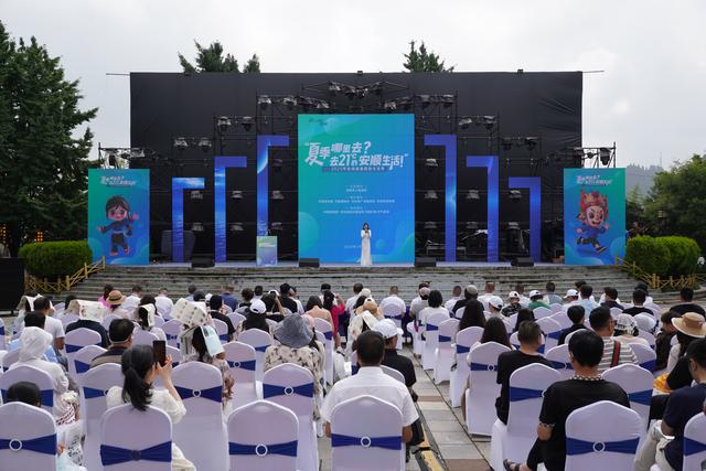聚焦安顺旅发大会丨安顺市人民政府副市长贺未泓：走进21℃的城市 把“安安”“顺顺”带回家