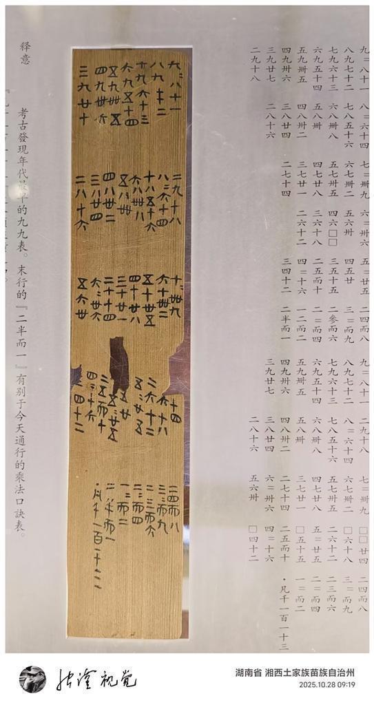 一游观千年龙山新玩法