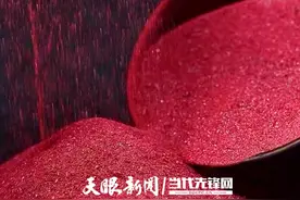 【兴业有“数”看黔东】铜仁如何用一粒小朱砂“雕”出12亿元大产值？图片