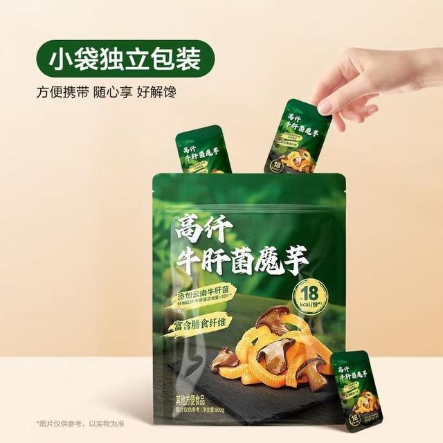 写着写着就没了！好丽友等多个零食品牌突遭下架，从独有品牌到大众品牌：山姆的会员“特权”缩水了？