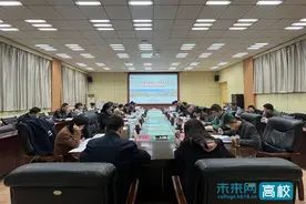 西安石油大学召开2025版本科专业人才培养方案原则意见修订研讨会图片