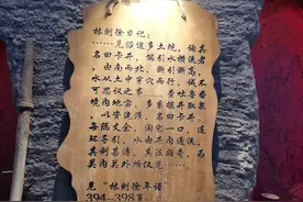 “天山南北寻踪念林公”系列报道之三：西域遍行三万里图片