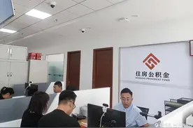 烟台市住房公积金服务柜台再延伸，让群众“就近办、少跑腿”图片