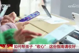 失眠、心慌……应对“节后综合征”，指南来啦图片