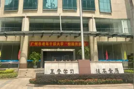 特色课程抢先看！广州老年大学2024年秋季学期开始报名图片