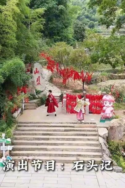 反向旅行还得看这儿！徽州大灵山全天24场好戏等你邂逅，人少戏多还免费！