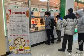 天津一所高校推出“一元早餐”图片