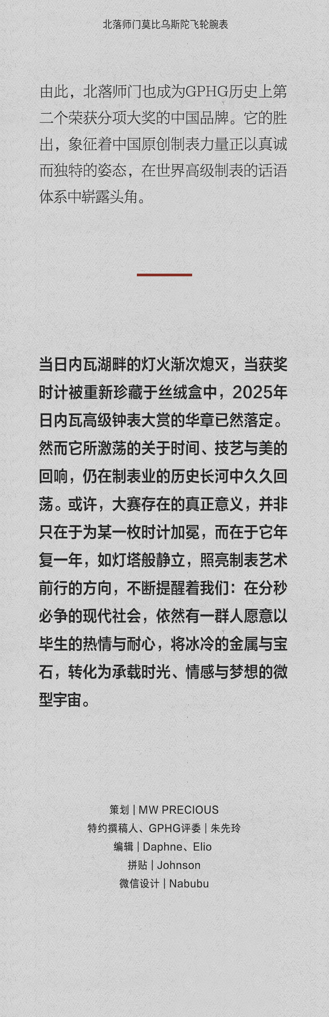 点击进入年度「金指针」时间！