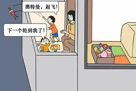 “熊孩子”高空抛物，谁担责？图片