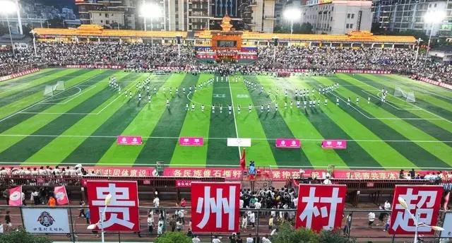 9月错峰游“榜首”目的地，为啥是贵州？